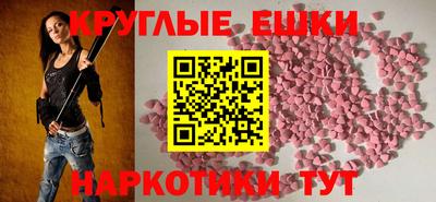 ешки Волжский
