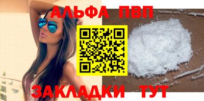 мефедрон мука Волжск