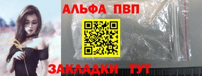 метадон Волгодонск
