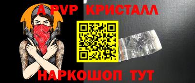 метадон Волгодонск