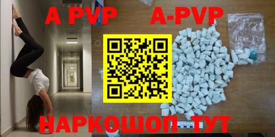 мефедрон мука Волжск