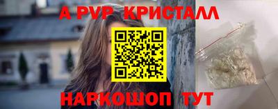 ешки Волжский