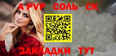 метадон Волгодонск