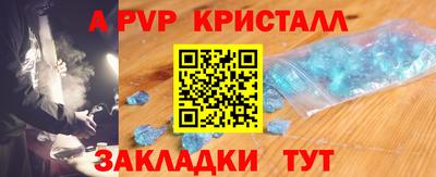 ешки Волжский