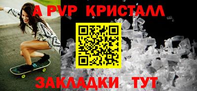 метадон Волгодонск