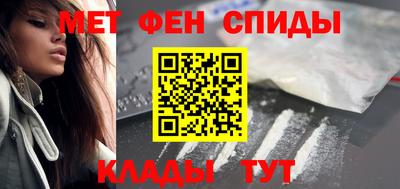 мефедрон мука Волжск