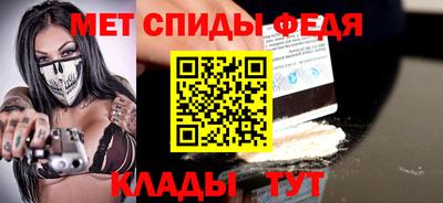 мефедрон мука Волжск