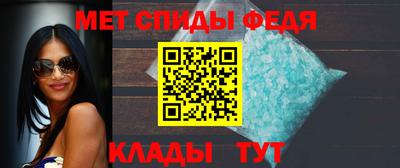 бутик Абакан