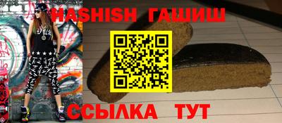 ешки Волжский