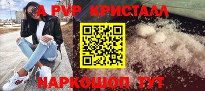ешки Волжский