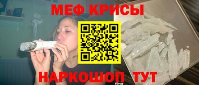 мефедрон мука Волжск