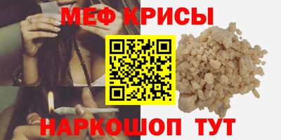 ешки Волжский