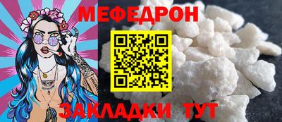 ешки Волжский