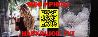 мефедрон мука Волжск