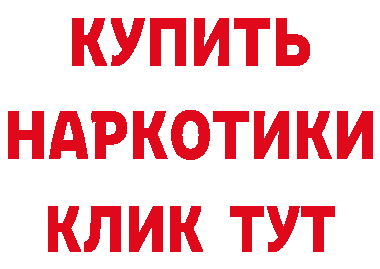 Метадон мёд зеркало площадка гидра Камышин