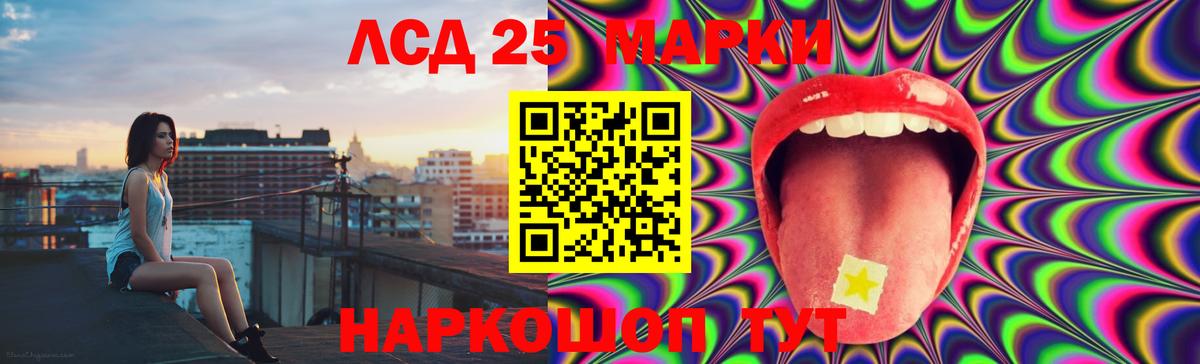 COCAIN  Вход с VPN  МЕФ   А ПВП СК   НБОМе  Камышин  Бошки Шишки  ГАШ 