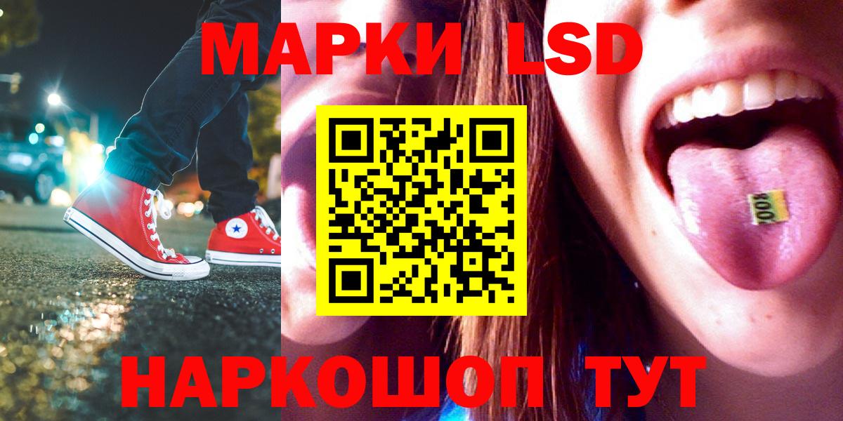 Камышин  гидра сайт  ЛСД экстази кислота  Вход с VPN  LSD-25 экстази кислота 