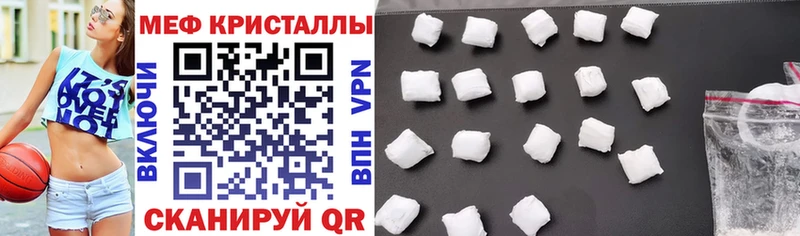 ссылка на мегу ССЫЛКА  Камышин  МЯУ-МЯУ mephedrone  нарко площадка телеграм  наркотики 