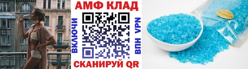 Первитин винт  Камышин 