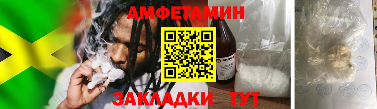 НБОМе Камышин