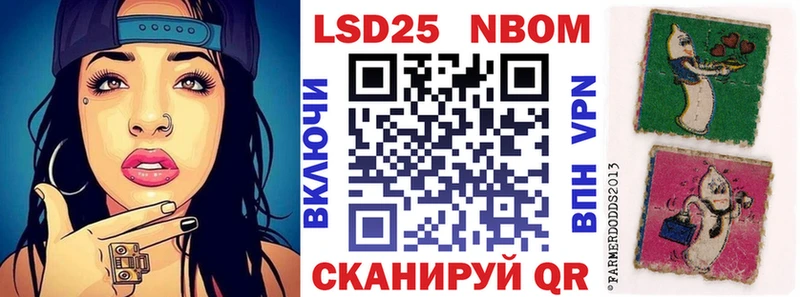 Наркотические марки 1,8мг  продажа наркотиков  Камышин 