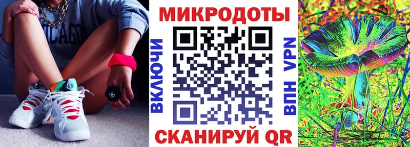 Псилоцибиновые грибы Magic Shrooms  Камышин 